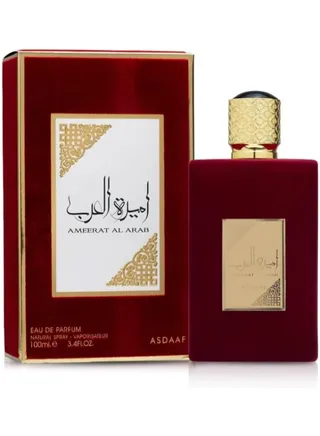 عطر املات العرب ۱۰۰ml